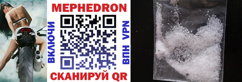 Купить закладку Cocaine  A PVP  ГАШ  Канабис  МЕФ  Екатеринбург