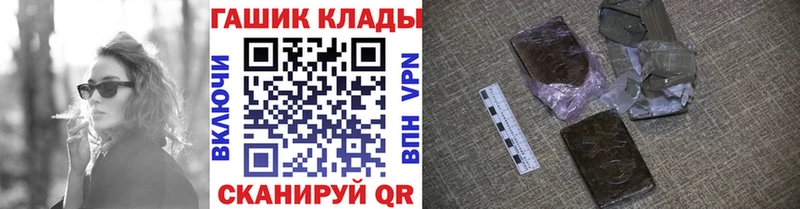 Купить закладки  Екатеринбург  Гашиш убойный 