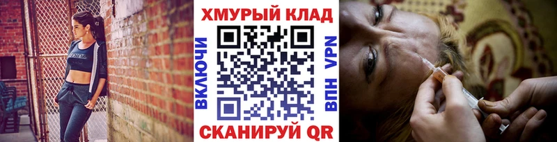 Героин хмурый  Купить где  Екатеринбург 