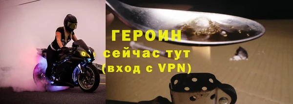 кристаллы Туринск