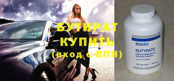 кристаллы Туринск