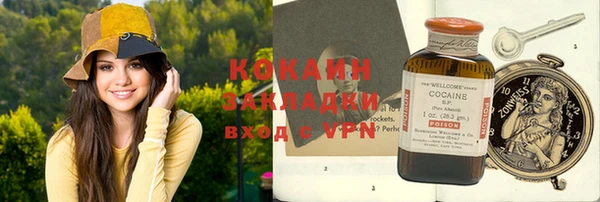 кокаин VHQ Тында