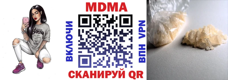 Купить где  Екатеринбург  MDMA молли 