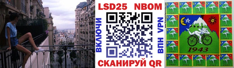 Купить закладки  Екатеринбург  Марки NBOMe 1,8мг 