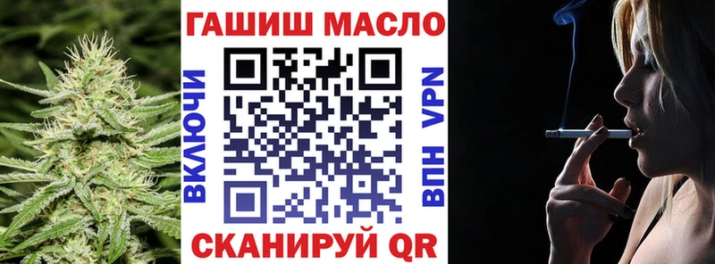 ТГК вейп  Купить где  Екатеринбург 