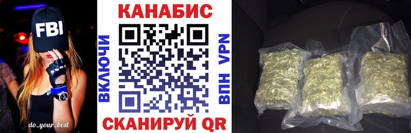 Каннабис Ganja Екатеринбург